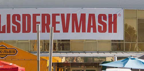 Виставка "LISDEREVMASH-2015" у Києві